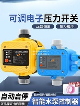 ˮ�����ܿ�������Ӊ����_�P���{ˮ��ˮ��������ȫ�Ԅӟ�ȱˮ���o