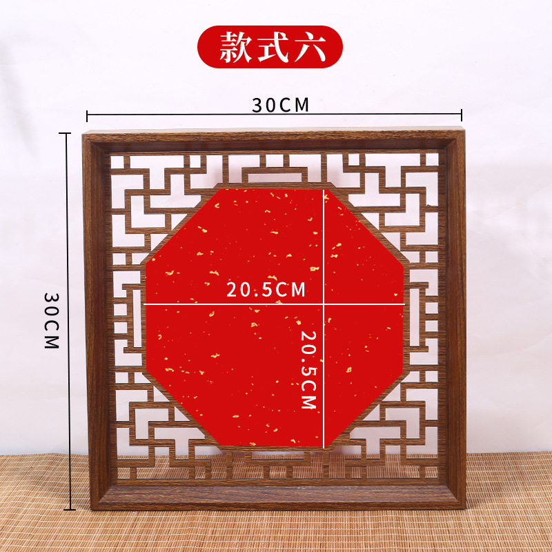 中式窗格宣纸挂件木质镂空春节装饰万年红双面书法创作硬卡纸批发|undefined