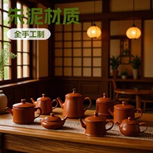 宜兴砂壶韵海紫砂朱泥大红袍光器汉瓦壶紫砂壶宜兴全手工
