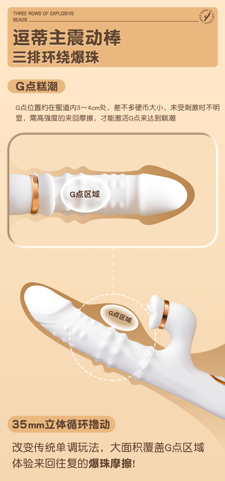 Jiuai AV Stick Vibrator G-Spot Suction Wand with Magnetic USB Charging — detail image 3