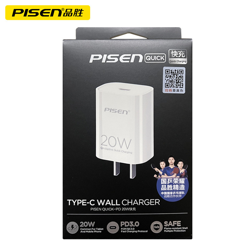 Pinsheng Charger Is Suitable for Apple iPhone 17Promax/18/16/15 Fast Charging Set 20W Tablet Universal Pinsheng Charger Is Suitable for Apple iPhone 17Promax/18/16/15 Fast Charging Set 20W Tablet Universal