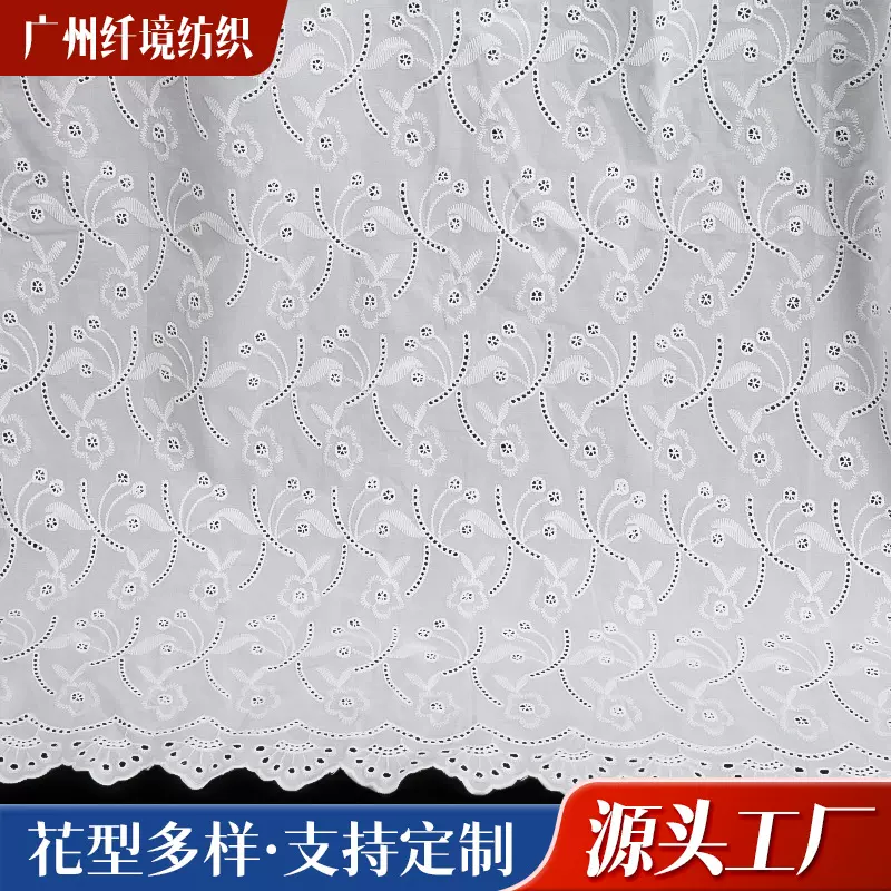 新款直销9088棉布刺绣  妈妈装绣花布 棉布绣花面料雕孔刺绣面料