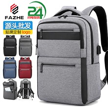 跨境商务双肩包男款多功能电脑背包防水书包大学生商务包礼品logo