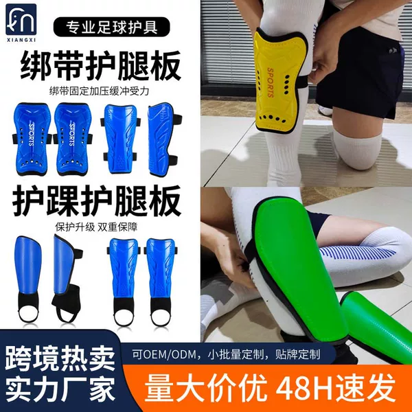 Cross-Border In-Stock Thickened Strap-On Shin Guards with Ankle Protection Inserts for Football Training, Durable and Customizable