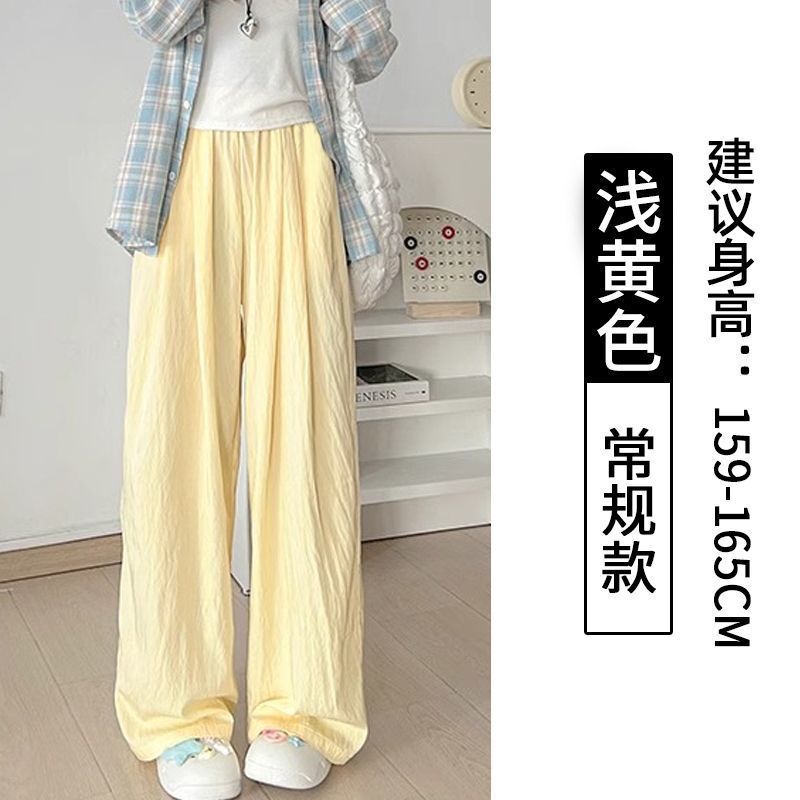 アイスシルクワイドレッグパンツ女性の夏薄いクール防蚊日焼け止めパンツルーズカジュアルストレートパンツドレープ山本パンツ|undefined