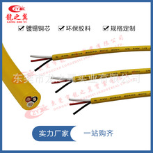 UL����20AWG80��۰�֬����늾��Դ����Ӿ�Դ�^���Sֱ������