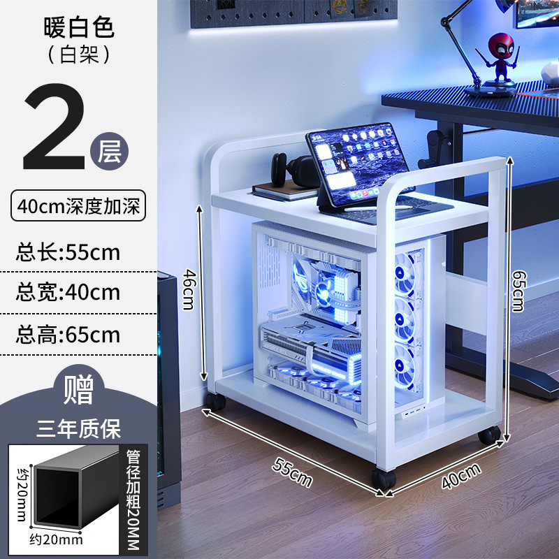 电竞房电脑主机托架多层可移动机箱底座置物架落地家用桌下小推车|undefined