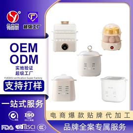 电火锅;保鲜盒、饭盒;马克杯