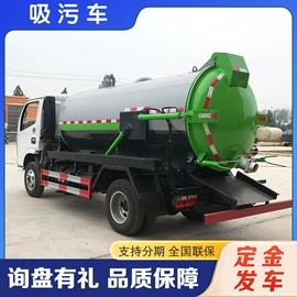 吸污车;垃圾车;喷洒车
