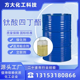 乳化剂;润滑油添加剂;洗涤剂