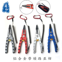 7.3-inch aluminum alloy lure fish control pliers, upper ring pliers, wire cutters, fish control pliers, side cutters, locking sea fishing pliers