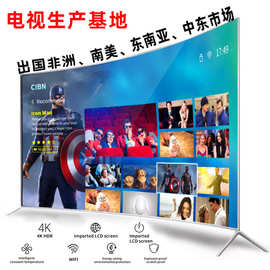 外贸电视机DVB-S2数字电视32/40/42/50/55/65寸LED高清液晶电视