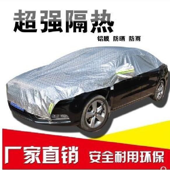 Universal Car Cover All Season Outdoor Waterproof Snowproof Sun UV Protection (Car clothing) - sedan-leave-car-model-in-address-oxford-film-silver-leave-car-model
