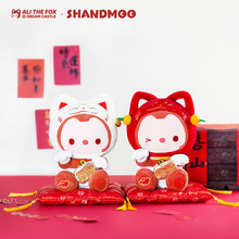 正版山莫招财开运阿狸公仔活动礼品娃娃兑换8寸精品娃娃布娃娃
