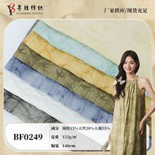 炒色扎染面料 天丝人棉混纺提花布料 绉感禅意汉服中式连衣裙面料