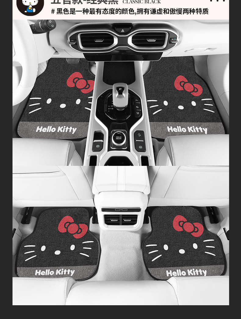 Hellokitty Car Wire Loop Floor Mat for Driver's Seat, Universal, Easy to Clean, Car Interior Carpet Mat, Protective Mat