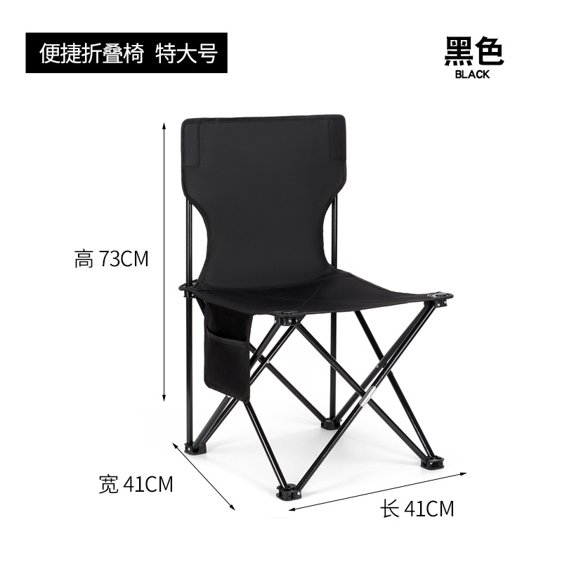 해외직구 캠핑의자 캠핑테이블 //  킹 사이즈 블랙