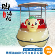 厂家直供猪猪侠卡通脚踏船4座玻璃钢脚踏船休闲船公园游乐船情侣
