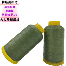 超高分子量聚乙烯缝纫线防紫外线耐海水腐蚀低延伸比水轻UHMWPE线