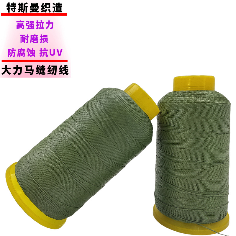 超高分子量聚乙烯缝纫线防紫外线耐海水腐蚀低延伸比水轻UHMWPE线