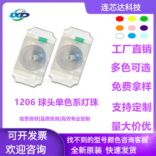 1206���^͸�R�NƬled����3216�t�{�S�G�{��͹�^LED�l����O�ܸ���