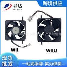 适用Wii Wiiu 主机原装主机风扇 wii内置散热风扇Wii u内置扇热器