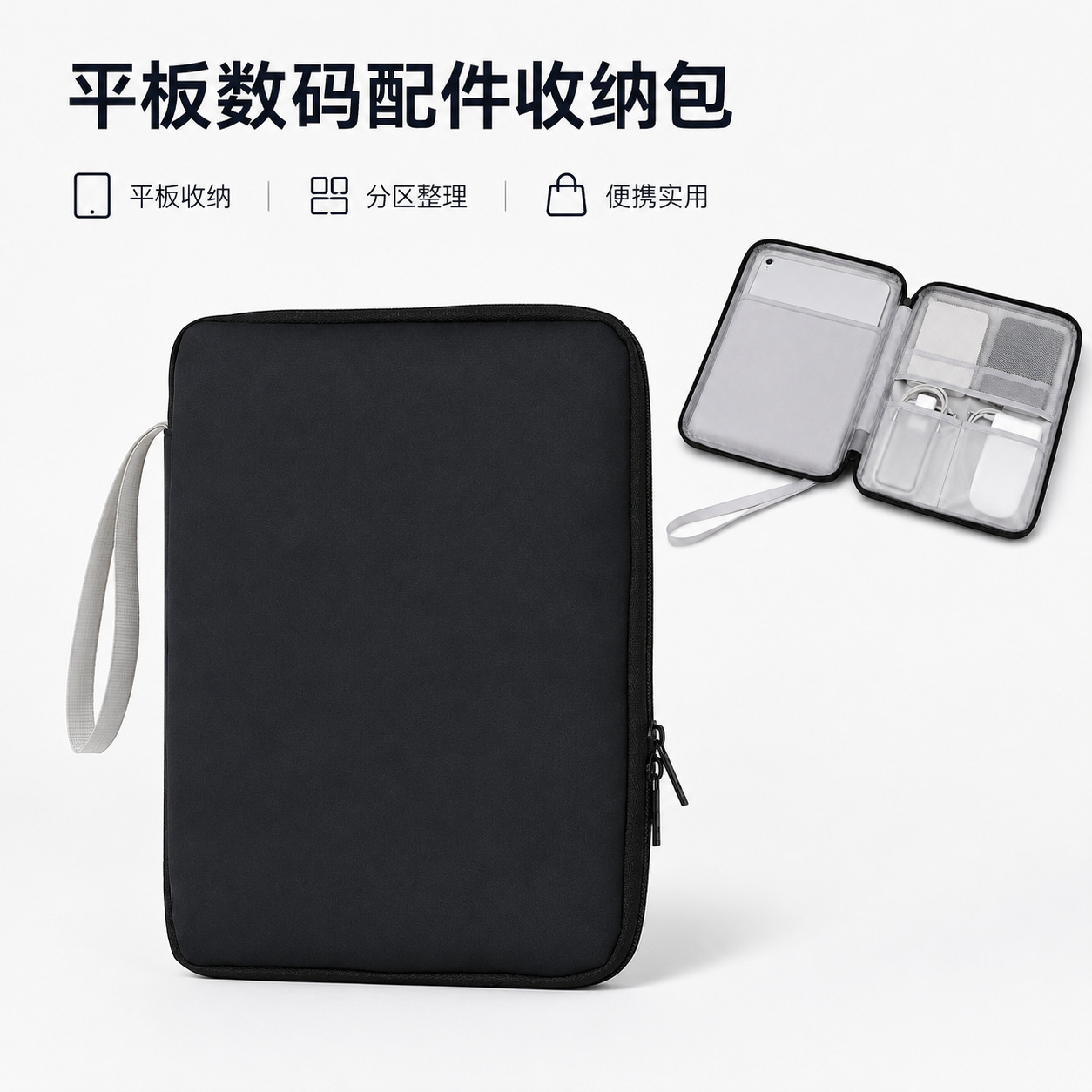Simple and portable PU 10.9inch laptop bag, waterproof and non-slip, suitable for Apple computer storage