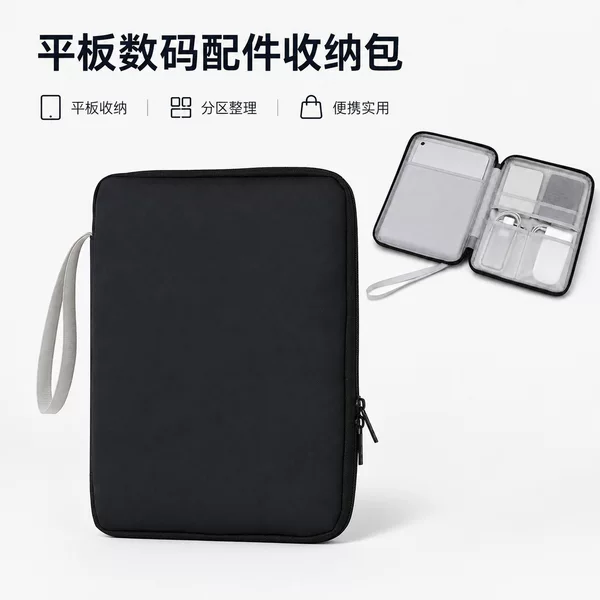 Simple and portable PU 10.9inch laptop bag, waterproof and non-slip, suitable for Apple computer storage