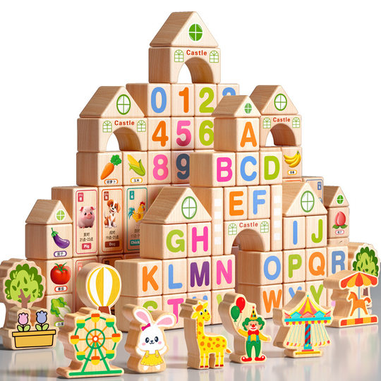 Children's Puzzle and Brain Development Intelligence Large Particles Solid Wood Building Blocks Boys and Girls Aged 3 to 6 Assembled Toys