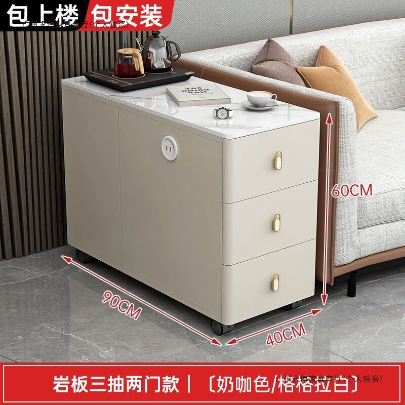 Sofa Side Cabinet Side Board Side Table Living Room Home Storage Small Apartment Mobile Simple Modern Corner Table Small Coffee Table