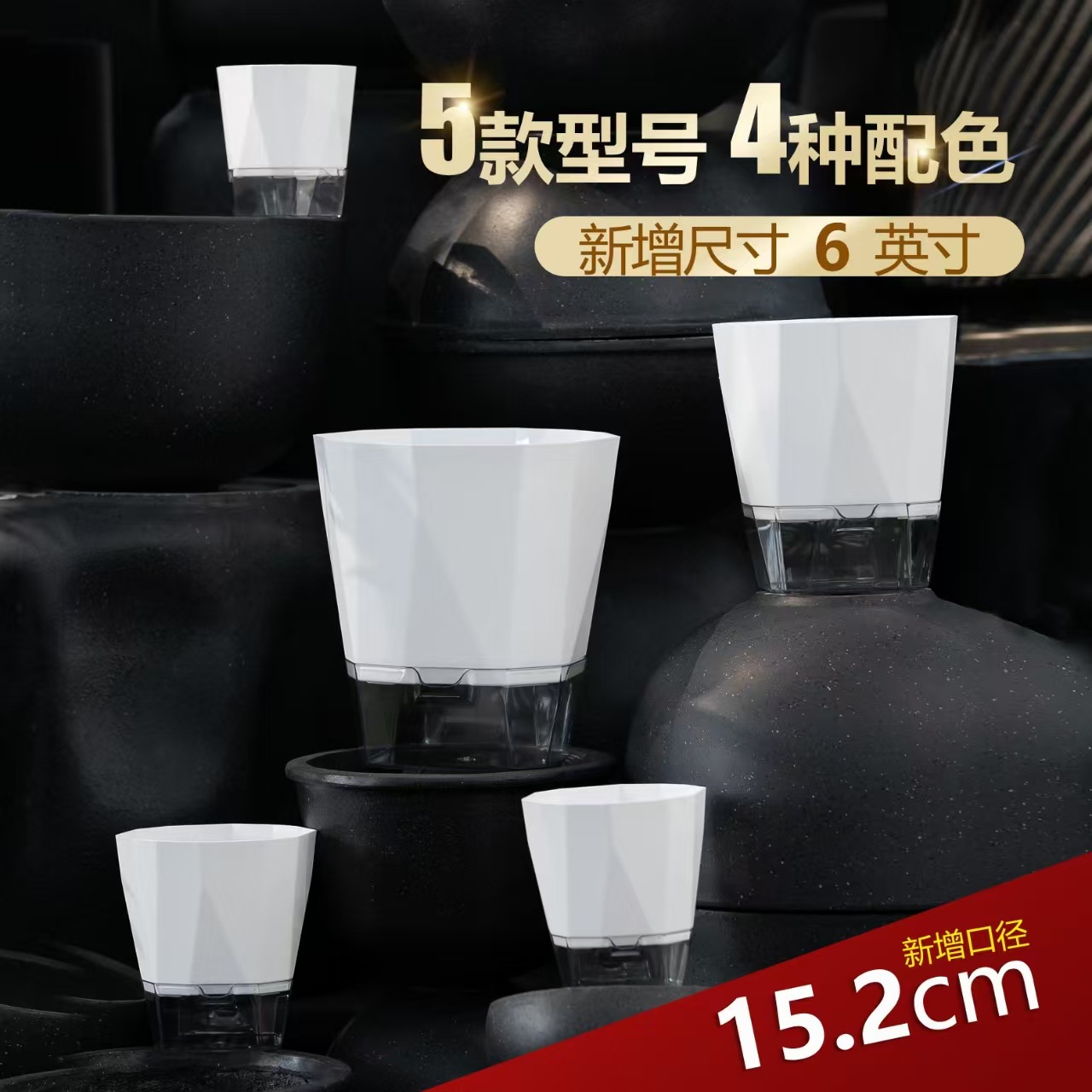 Scandinavian Simple Lazy Self-absorbing Flower Pot Internet Celebrity Green Rose Plastic Balcony Indoor Hydroponic Flower Pot