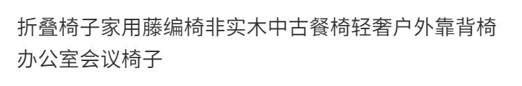 详情图