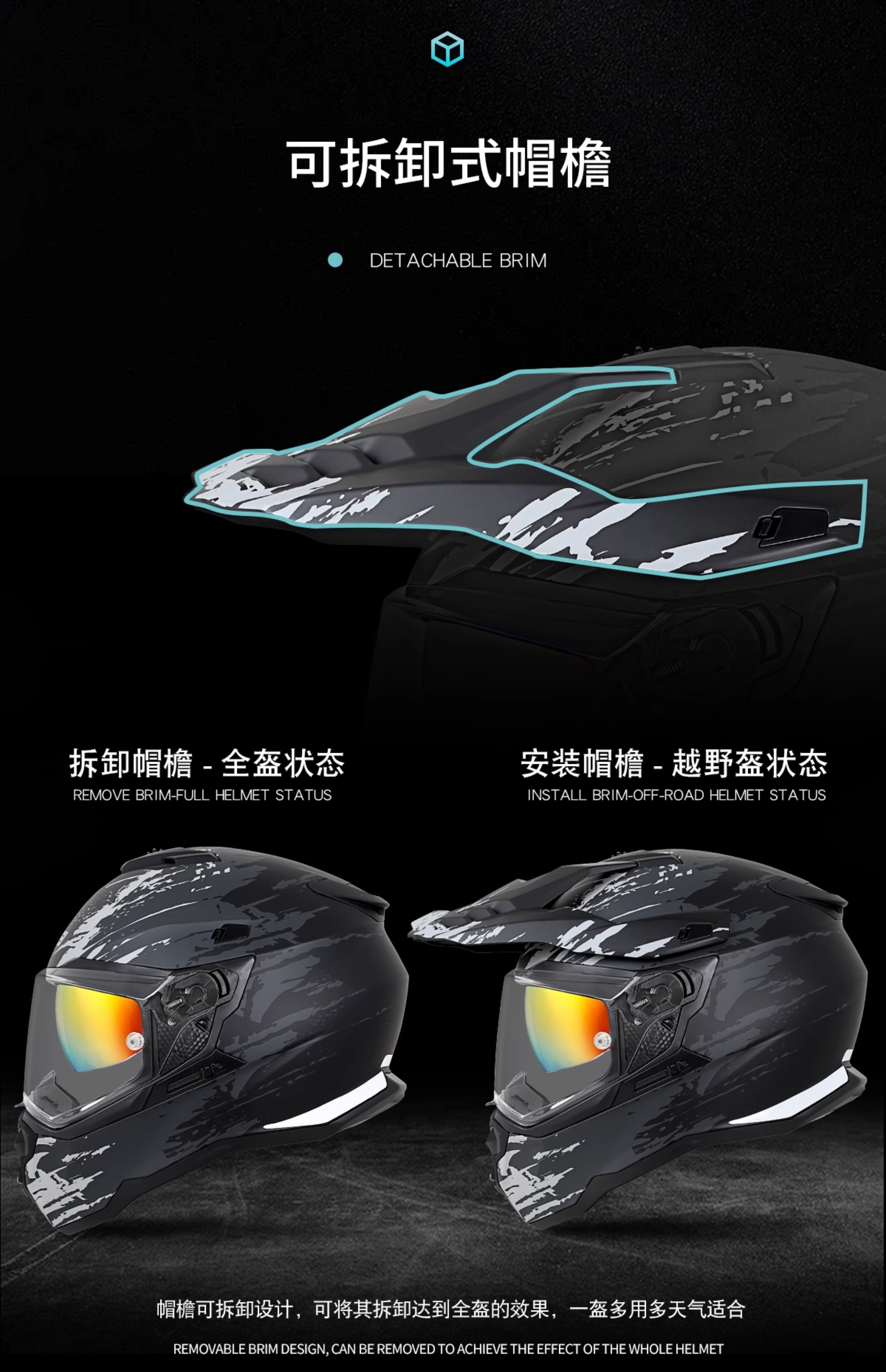 New Off-Road Rally Helmet Dual Lens Road Rally Full Helmet Motorcycle