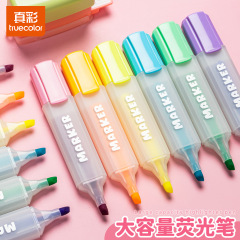 トゥルーカラー蛍光ペン 蛍光マーカーペン 学生用マーカー カラーマーキング 小学生 中学生 手書き新聞