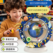积木磁悬浮地球仪男孩女孩创意礼物生日礼物男孩子男童6-12岁十岁