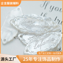 椭圆树脂衣服铭牌扣两眼字母印花复古装饰钮扣衬衫毛衣diy纽扣