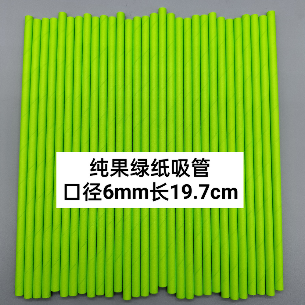 Paja de papel de color sólido desechable de calidad alimentaria degradable Barra de paja de color de paja postre decoración del partido
