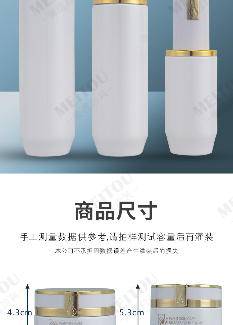 详情页_08.jpg