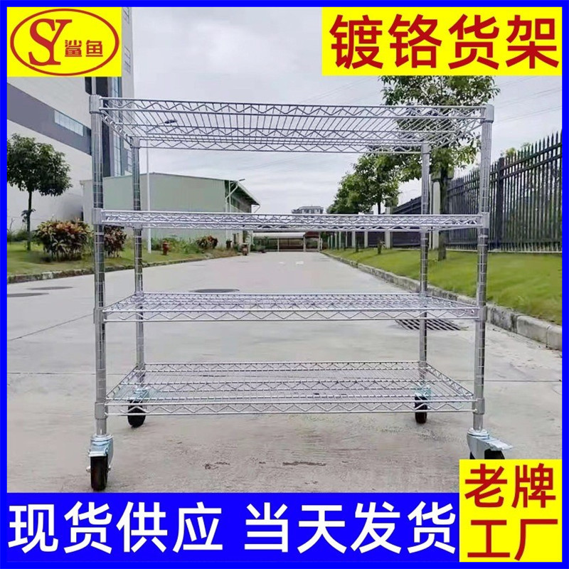 镀铬线网置物架仓库仓储金属物料镂空周转车碳钢SMT移动镀铬货架