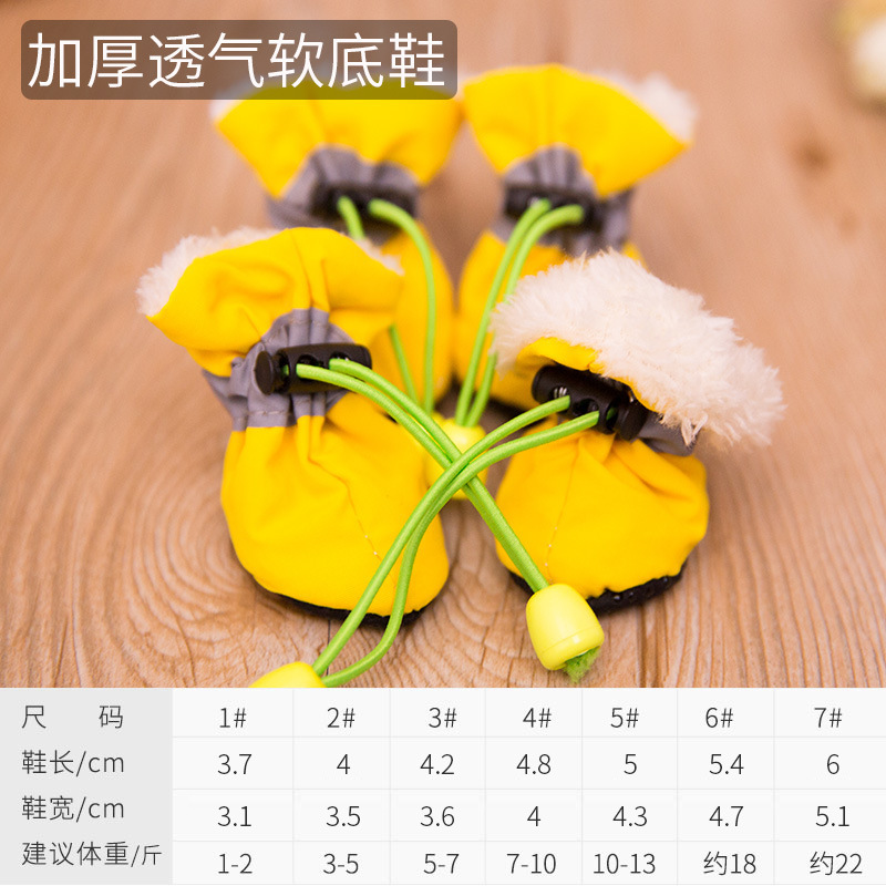 노란면 신발