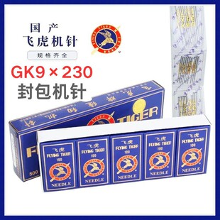 ���C�GK9x1����Cᘿp���Cᘿp��ᘴ���GK9*1 230/26