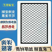 菱形网格网片镂空铁丝网吊顶装饰隔断墙铁艺壁挂式餐厅方格网