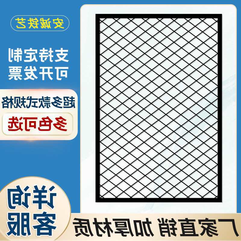菱形网格网片镂空铁丝网吊顶装饰隔断墙铁艺壁挂式餐厅方格网