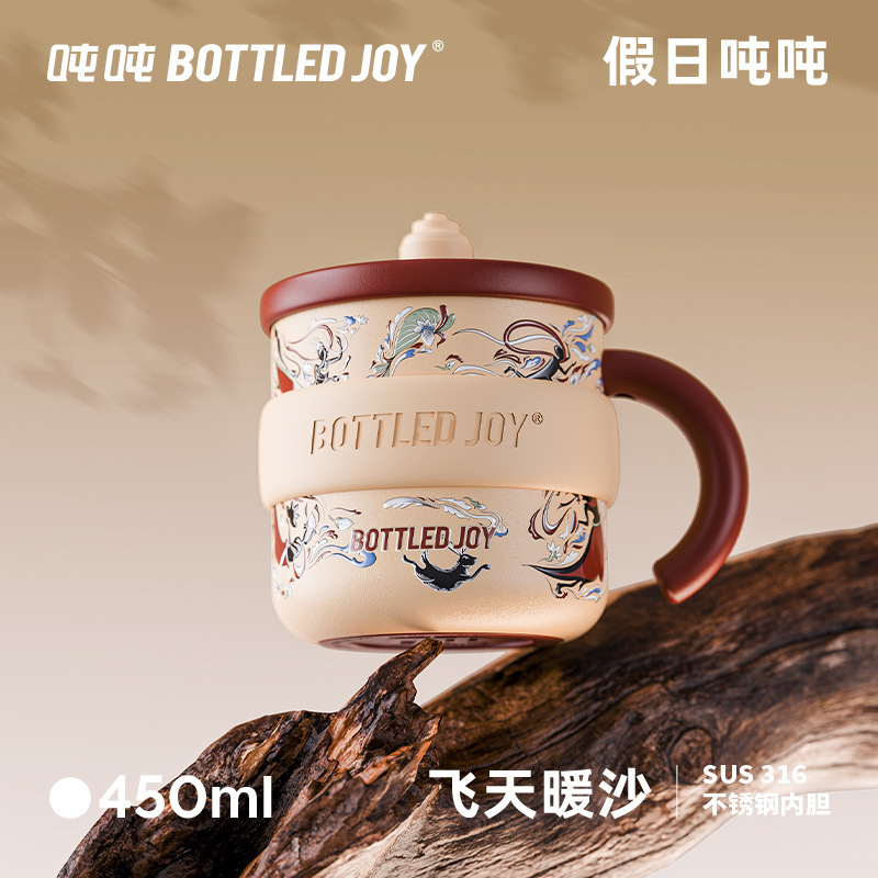 跨境热销王一博同款官方bottledjoy钛吨吨桶保温杯子时尚保鲜水壶|undefined