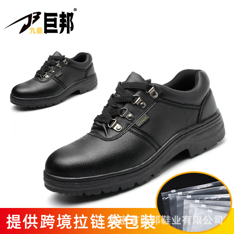 Transfronterizos zapatos de protección transpirable malla de verano de los hombres zapatos de seguridad ligeros zapatos de trabajo zapatos de seguridad