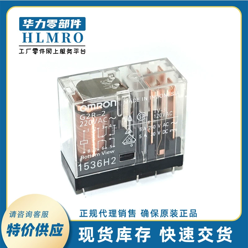Оригинальное промежуточное реле G2R-2 DC5V 12V 24V AC220, стандартное маломощное реле