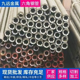 异型管;无缝管;冷拉钢