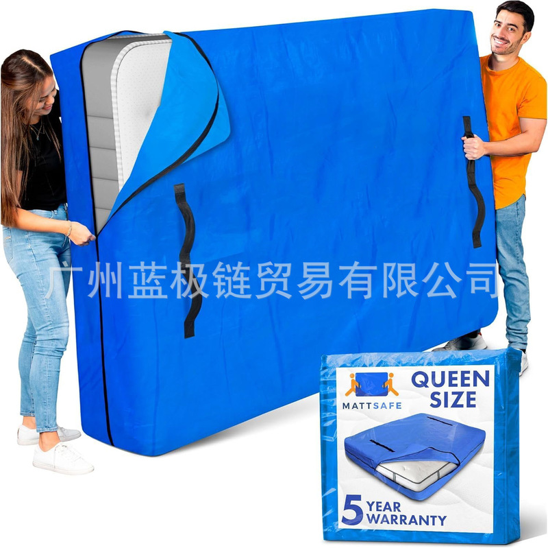 Cross-Border Popular Pe Mattress Carrying Bag Mattress Storage Bag Multifunctional Mobile Mattress Bag