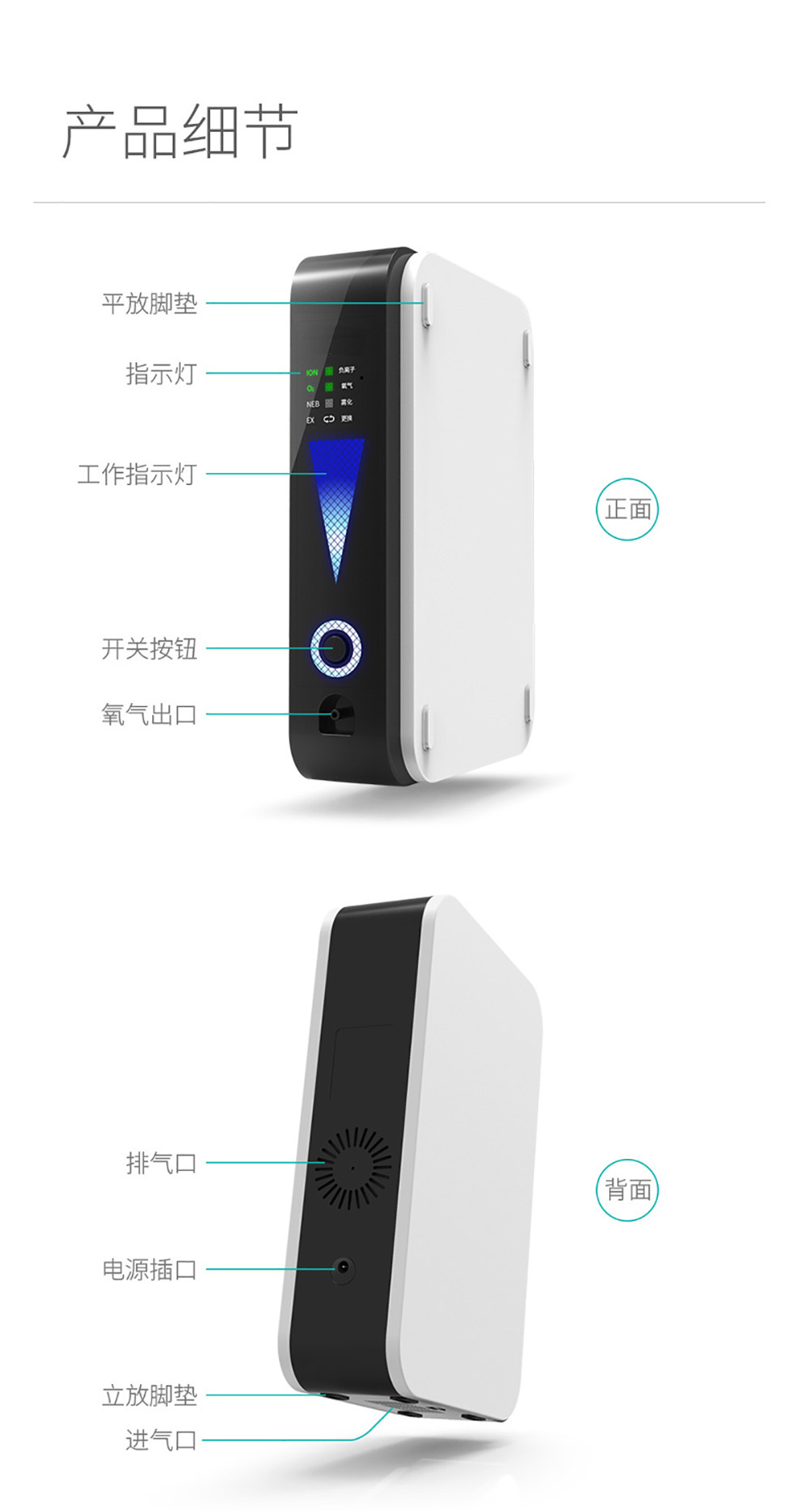 Oxygen Meter, Car Air Purifier, Oxygen Generator, Xizang Tourist Car Oxygen Machine, Mini Oxygen Bar Oxygen Supplement and Oxygen Machine