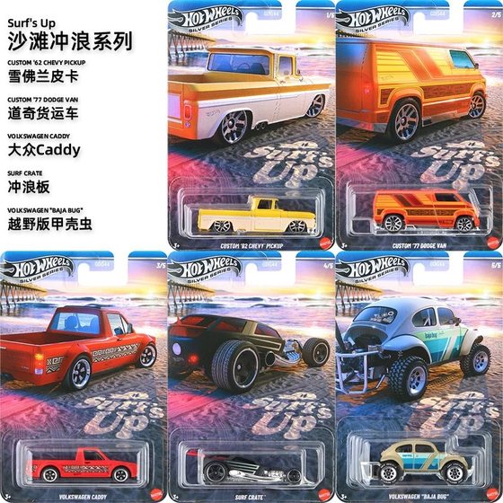 Hot Wheels GDG44 Beach Surfing Volkswagen Beetle Chevrolet Dodge Alloy Car Model Toy
